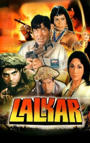 Lalkar (The Challenge)