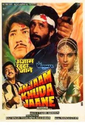 Anjaam khuda jaane