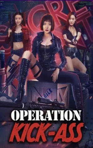 Action team overlord flower