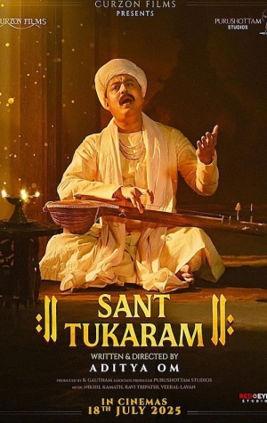 Sant Tukaram