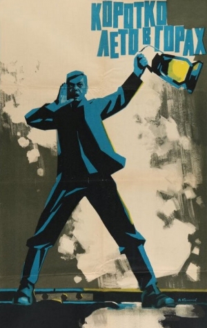 Korotko leto v gorakh