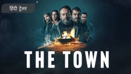 The Town S01