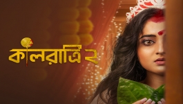 Kaalratri Ses02